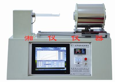 PCY-G高精度熱膨脹儀(熱膨脹系數測定儀)